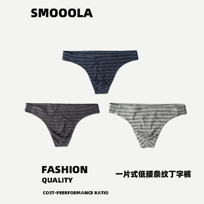 无痕男士丁字裤性感冰丝内裤男青年裤衩条纹低腰一片式