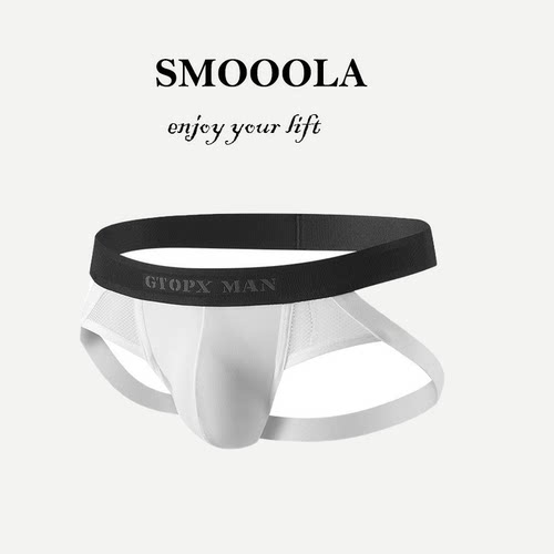 SMOOOLA男士个性双丁裤冰丝丁字内裤丁字