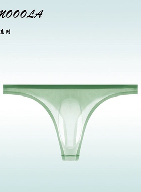 SMOOOLA内裤男丁字裤超薄磨砂飘飞冰丝无痕透气速干运动