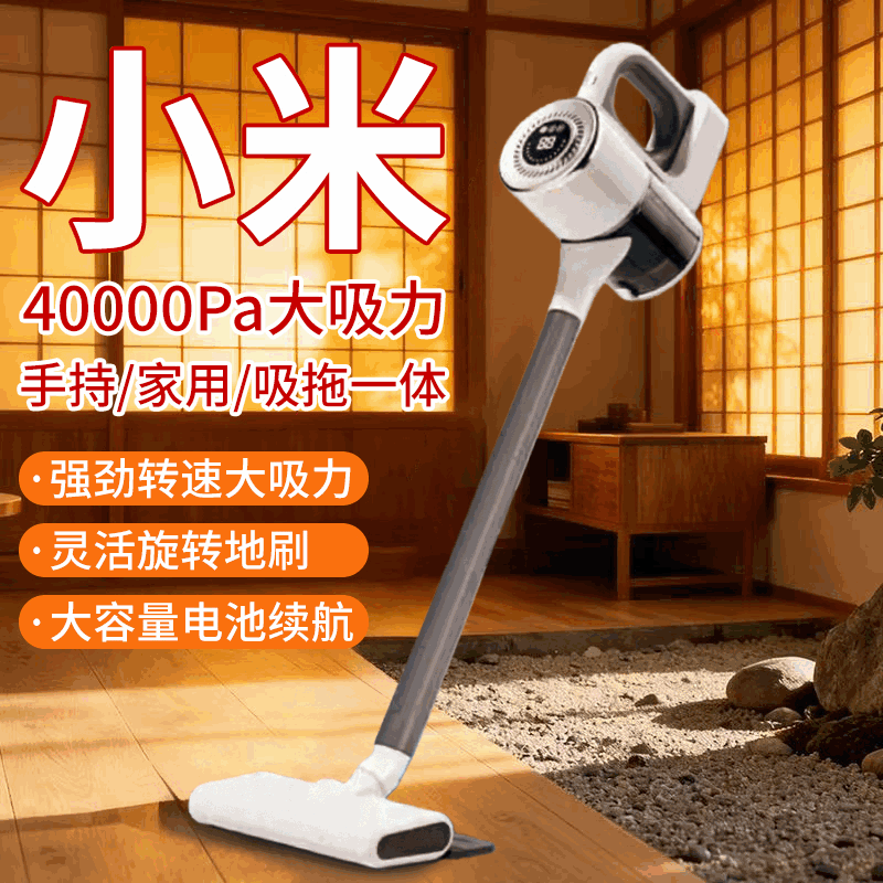 吸尘器家用大吸力2026新款超静音强力无线小型吸拖三合一多功能