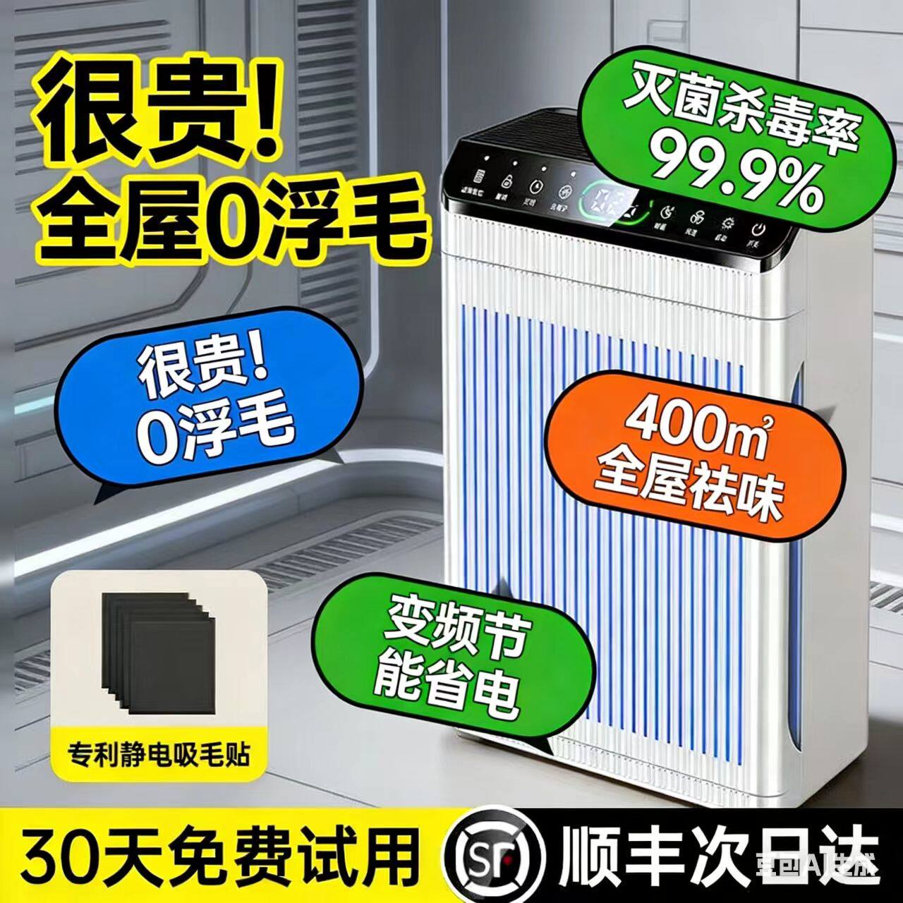 全自动吸猫毛神器宠物空气净化器养猫专用吸毛机除浮毛吸附狗毛