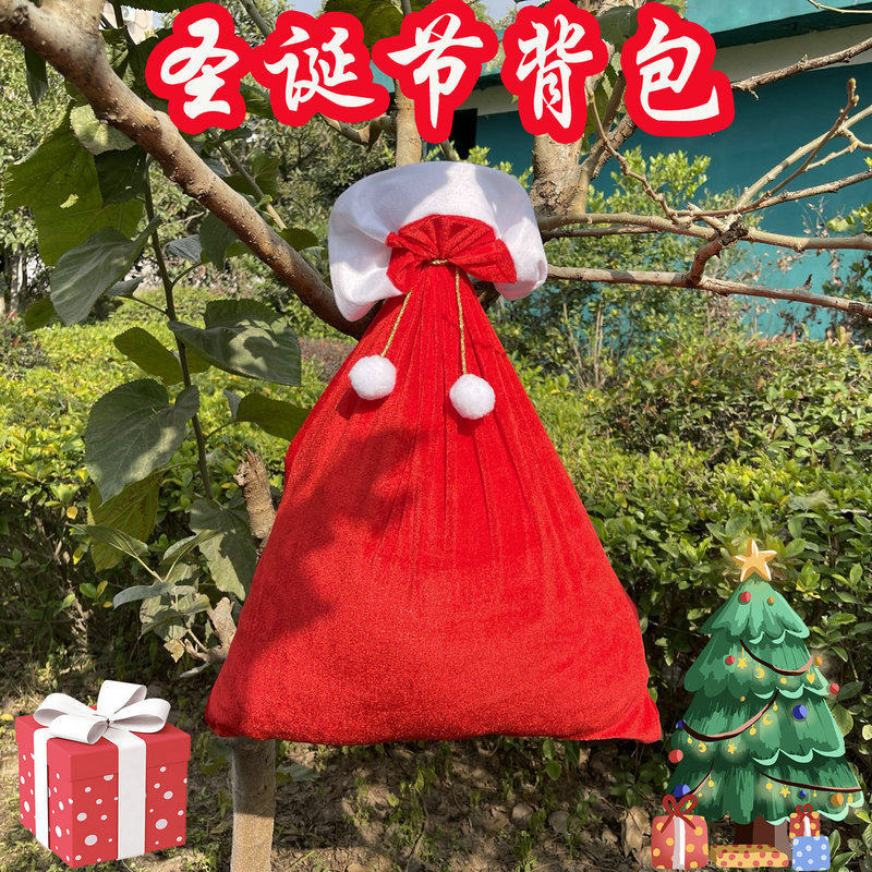 圣诞节礼物袋圣诞老人大背包糖果礼品袋平安夜束口袋