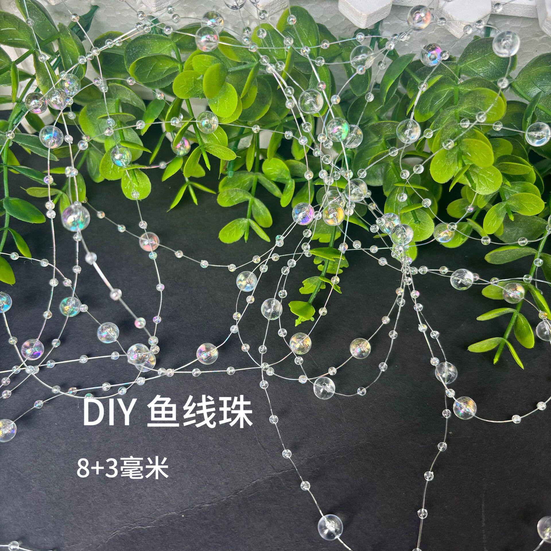 圣诞冰晶挂件鱼线珍珠链连线珠