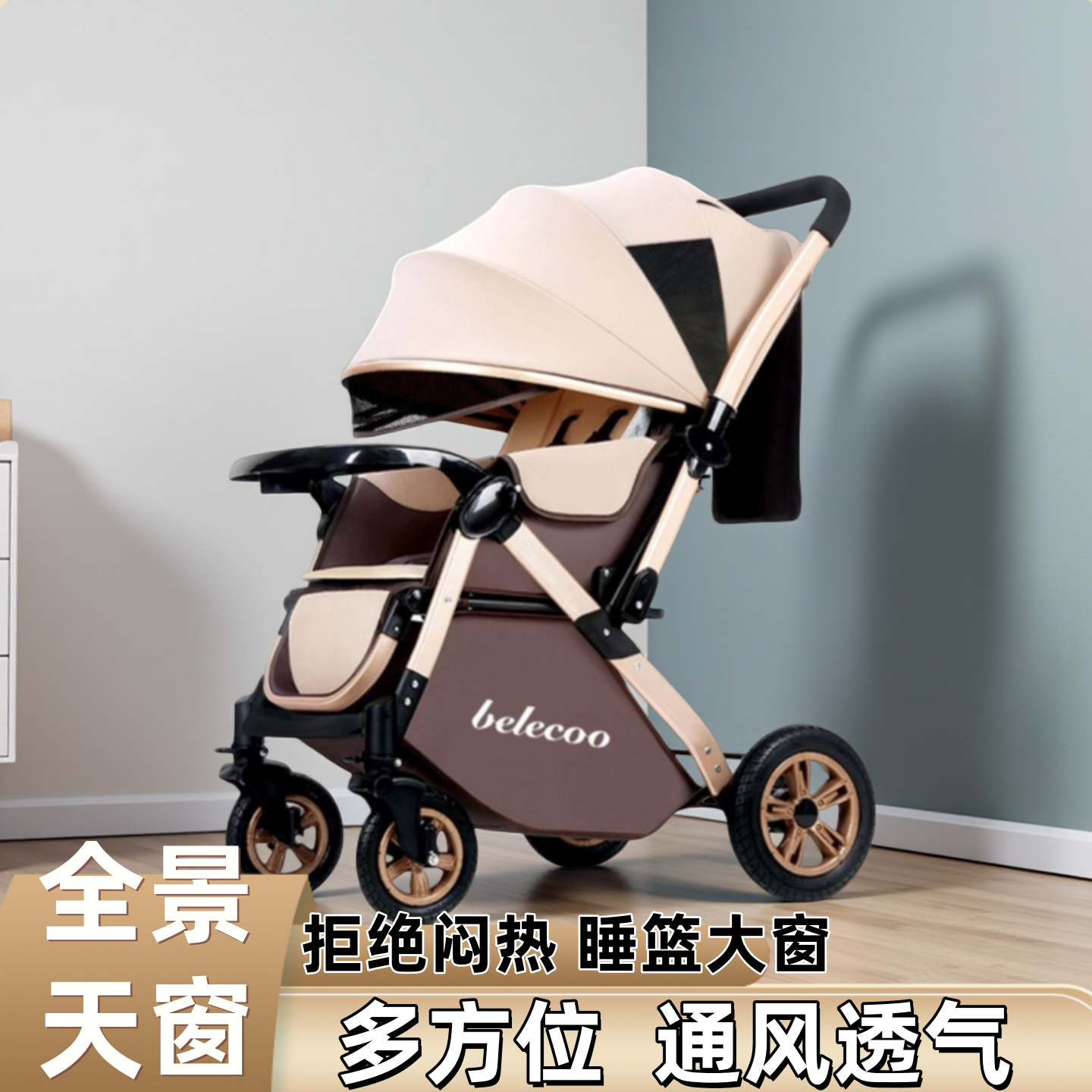婴儿车推车可坐可躺0到3岁高景观轻便折叠宝宝伞车双向减震