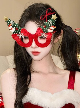 圣诞节鹿角可爱卡通女搞