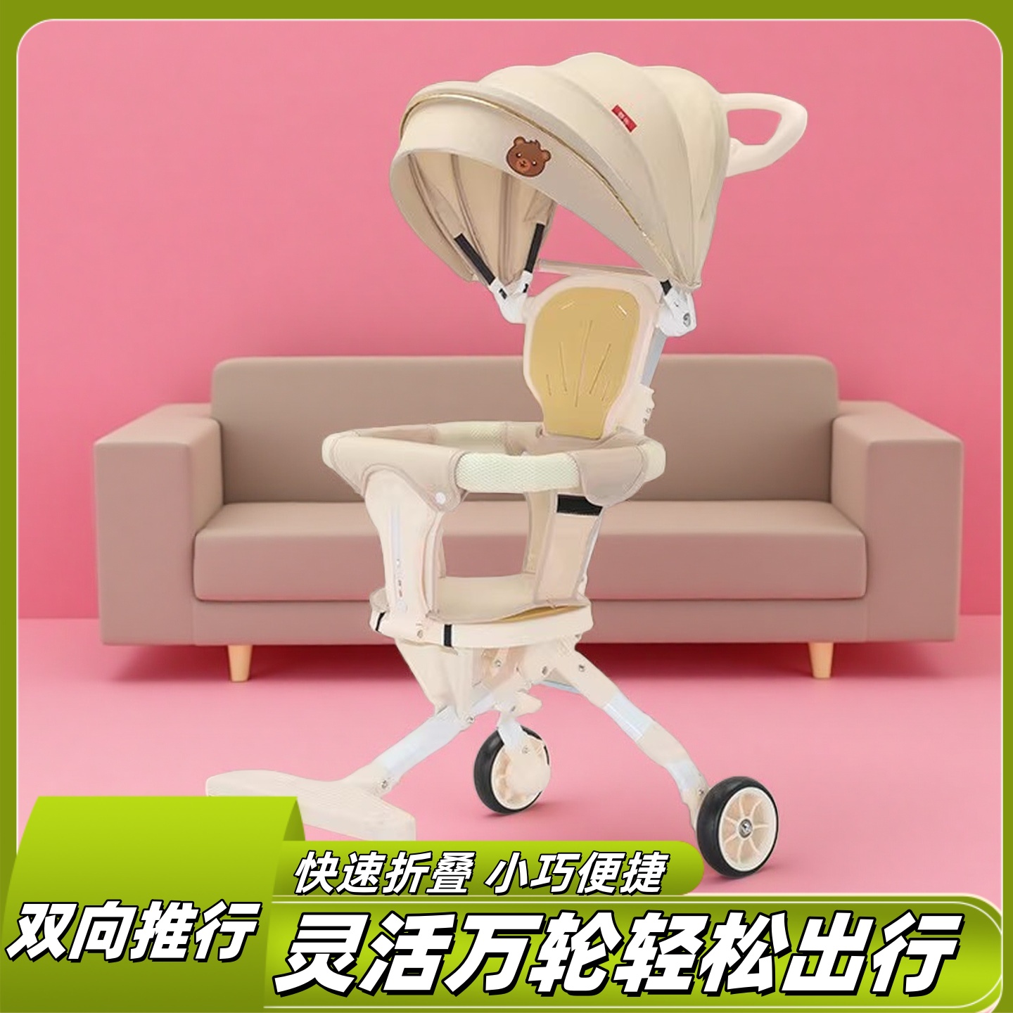 折叠轻便推车遛娃神器可折叠可坐溜娃婴儿车宝宝四轮简易一键婴儿
