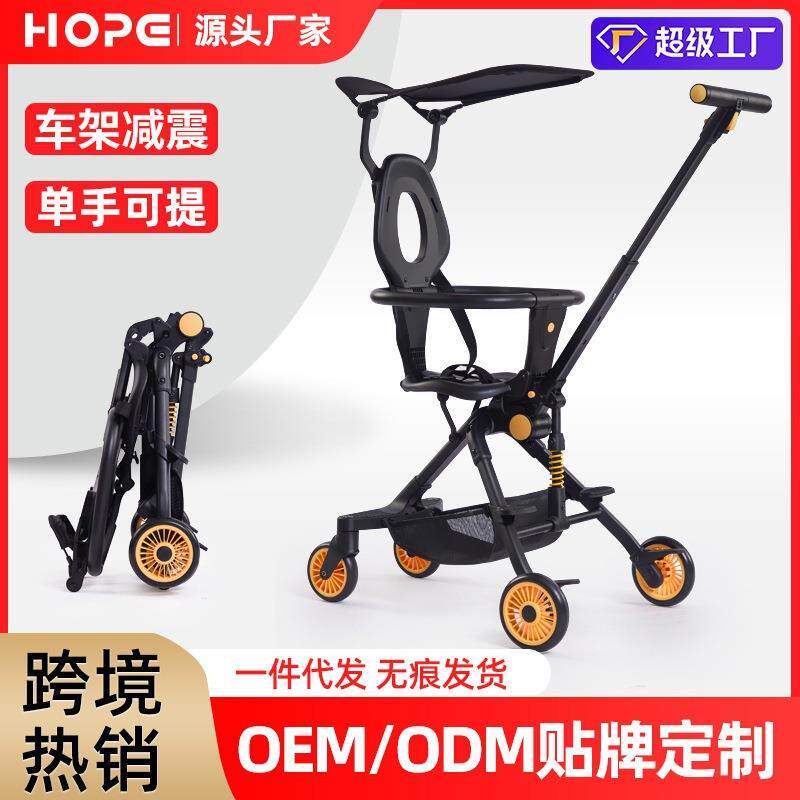 轻便儿童折叠推车大童大龄儿童6岁10以上折叠旅游代步旅行外出