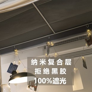 上铺大学生寝室上下铺帘子单人全包床幔 强遮光宿舍床帘蚊帐一体式