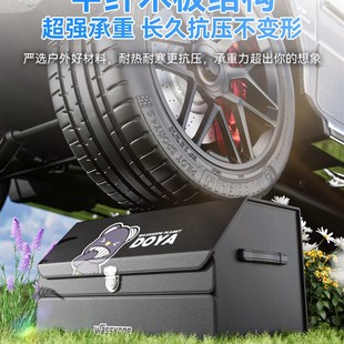 车载可折叠汽车后备CEC箱收整纳箱置物箱理收纳车大盒储物车用容