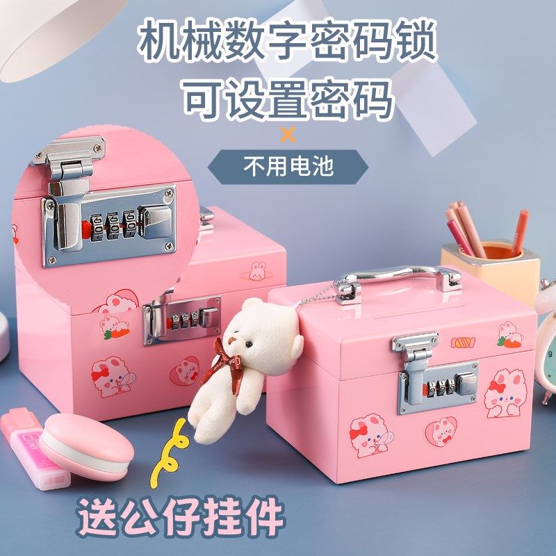 儿童存钱罐女孩2025年新款高颜值密码储蓄罐只进不出纸硬币零钱箱,节庆用品/礼品,储蓄罐,淘宝优惠券,粉丝福利购,淘宝优惠卷