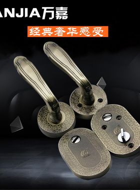 万嘉WANJIA青古铜仿铜把手三孔锌合金分体防盗门大门锁门拉手手柄