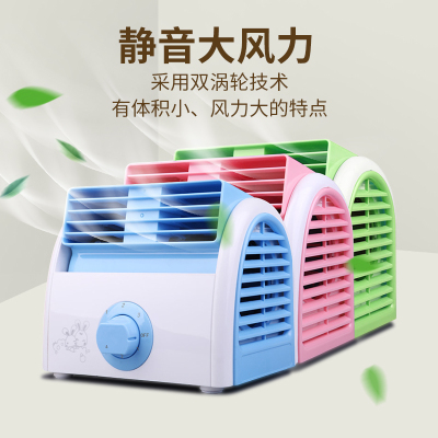 Kini无叶迷你小风扇家用小型桌面台式学生宿舍办公室静音大风电扇