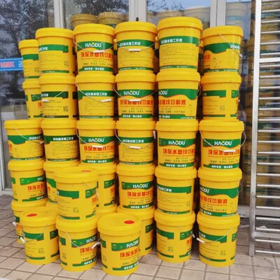 [好度]环保水基线切割切削液线切割液专用中走丝快走丝液工作液油