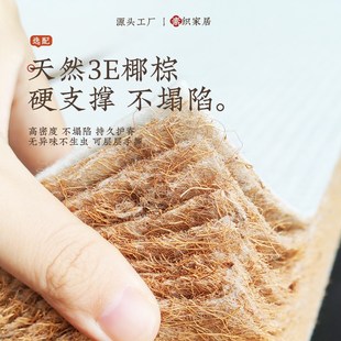 新中式 通用阳台榻榻米海绵可拆洗 飘窗垫2025新款 椰棕乳胶坐垫四季