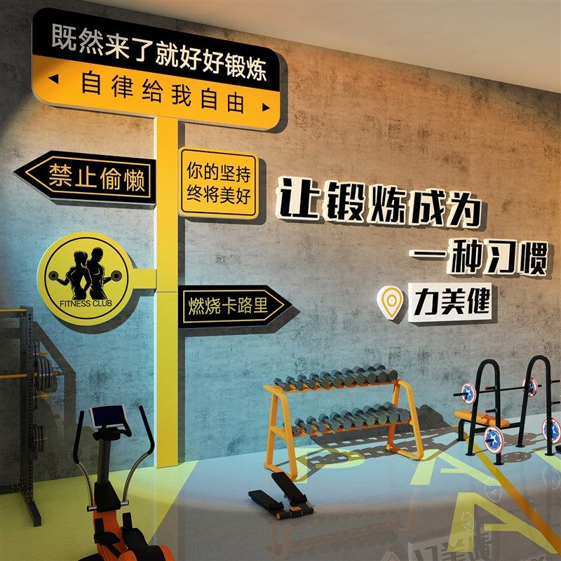 淮南牛肉杂汤广告贴纸火锅店文化创意饭馆餐饮墙面装饰壁挂画布置,家居饰品,文化墙贴,淘宝优惠券,粉丝福利购,淘宝优惠卷