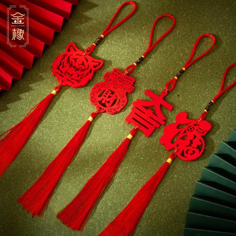中国结挂饰流苏小号福字新年绿植物装饰春节喜庆乔迁红色吉祥挂件
