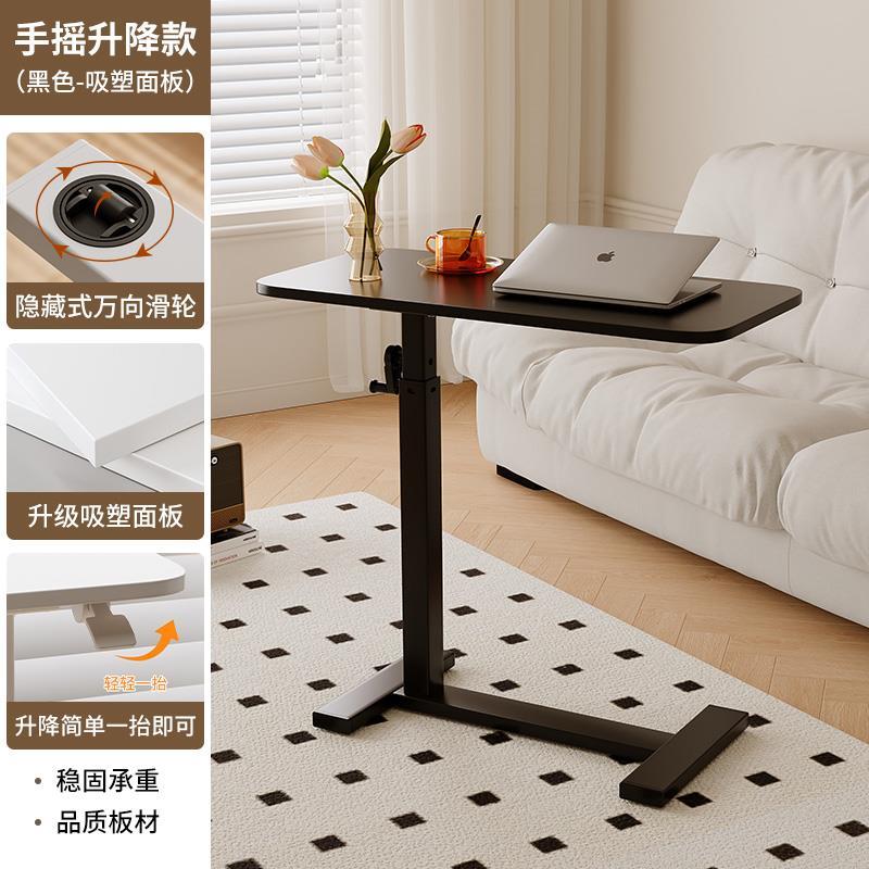可移动升降床边桌卧室家用书桌学生写字电脑桌站立式工作C型角几