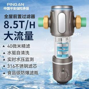 柯尼塞恩家用前置过滤器自动反冲洗全屋自来水过滤器大流量净水机