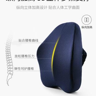 加厚椅子椅垫孕妇美臀座垫套装 办公室坐垫靠垫一体腰靠护腰垫四季