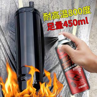 红色排气管改色喷漆 汽车刹车卡钳喷漆800度耐高温自喷漆卡钳改装