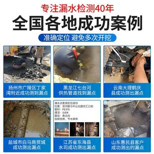 漏水点检测仪查地暖自来水地下暗管道测漏水仪器高精度漏水探漏仪
