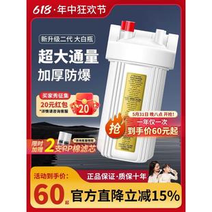 大白瓶前置过滤器家用胖蓝瓶自来水10寸全屋商用大流量滤芯净水器