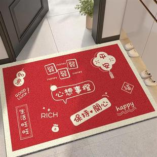 龙年喜庆红色芸盛 入户门地垫大门口丝圈门垫家用进门脚垫2024新款