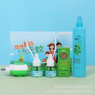 夏季 家用防蚊5件套 防蚊套装 电蚊香液花露水风油精花露水礼品盒装