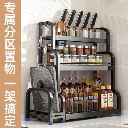 加厚不锈钢厨房置物架收纳免打孔调料品架刀架台面多功能收纳神器