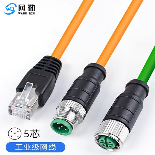 M12连接器canopen5针5芯公母A型转RJ45以太网线devicenet通讯总线