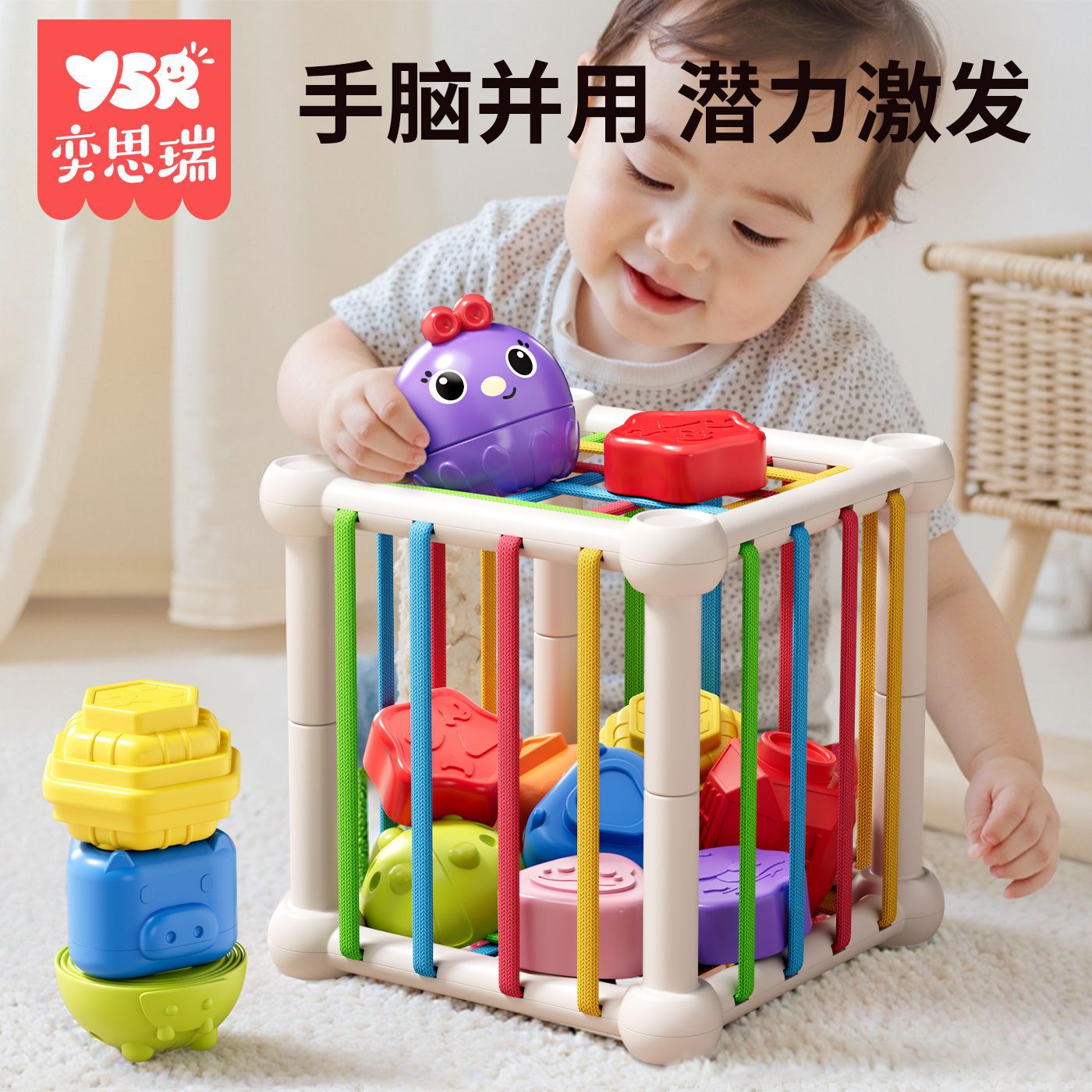 因果关系塞塞乐六面体盒多功能益智玩具绕珠配对婴儿精细动作玩具