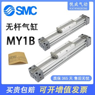 300 500 200 SMC机械式 无杆气缸MY1B MY1M
