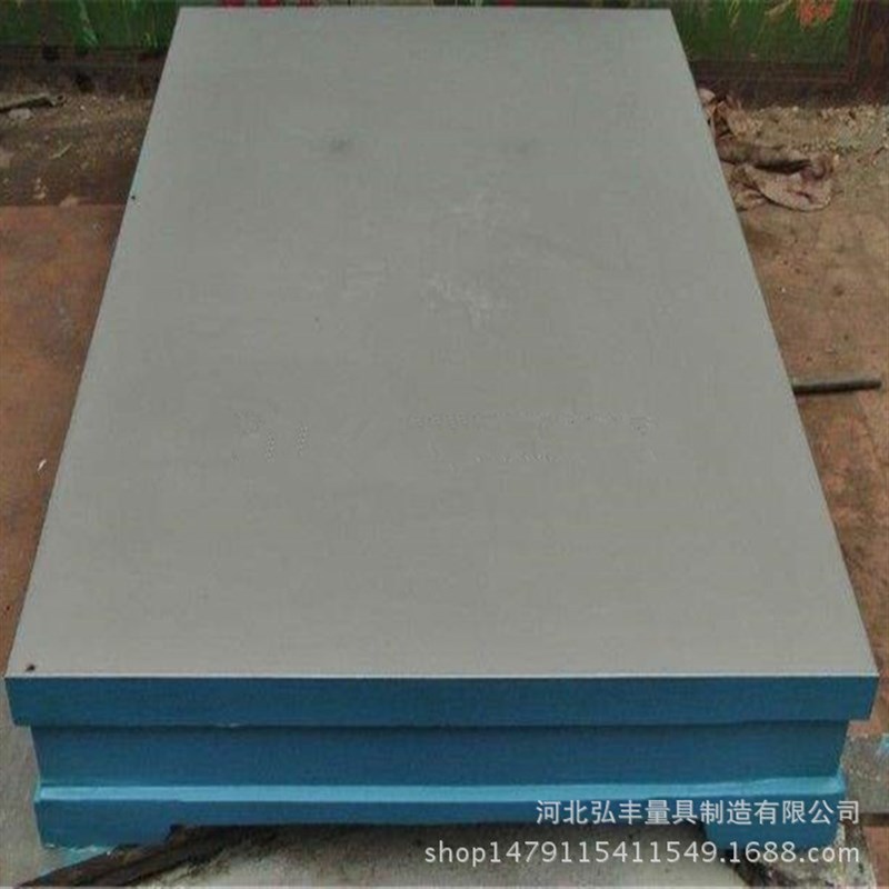 厂家制作铸铁研磨平台 高精度0级1级测量检验检测研磨平板平台