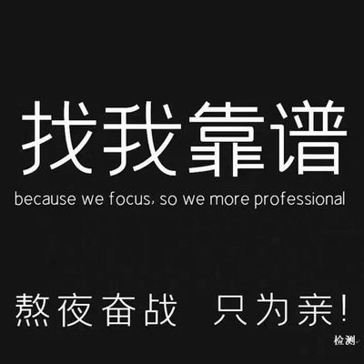 【论文 重复率 AIGC率】人工知维普文章网aigc检测al查重服务报告