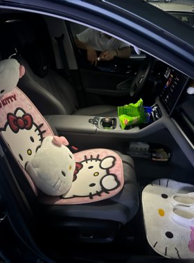 女朋友副驾驶专属Kitty汽车坐垫