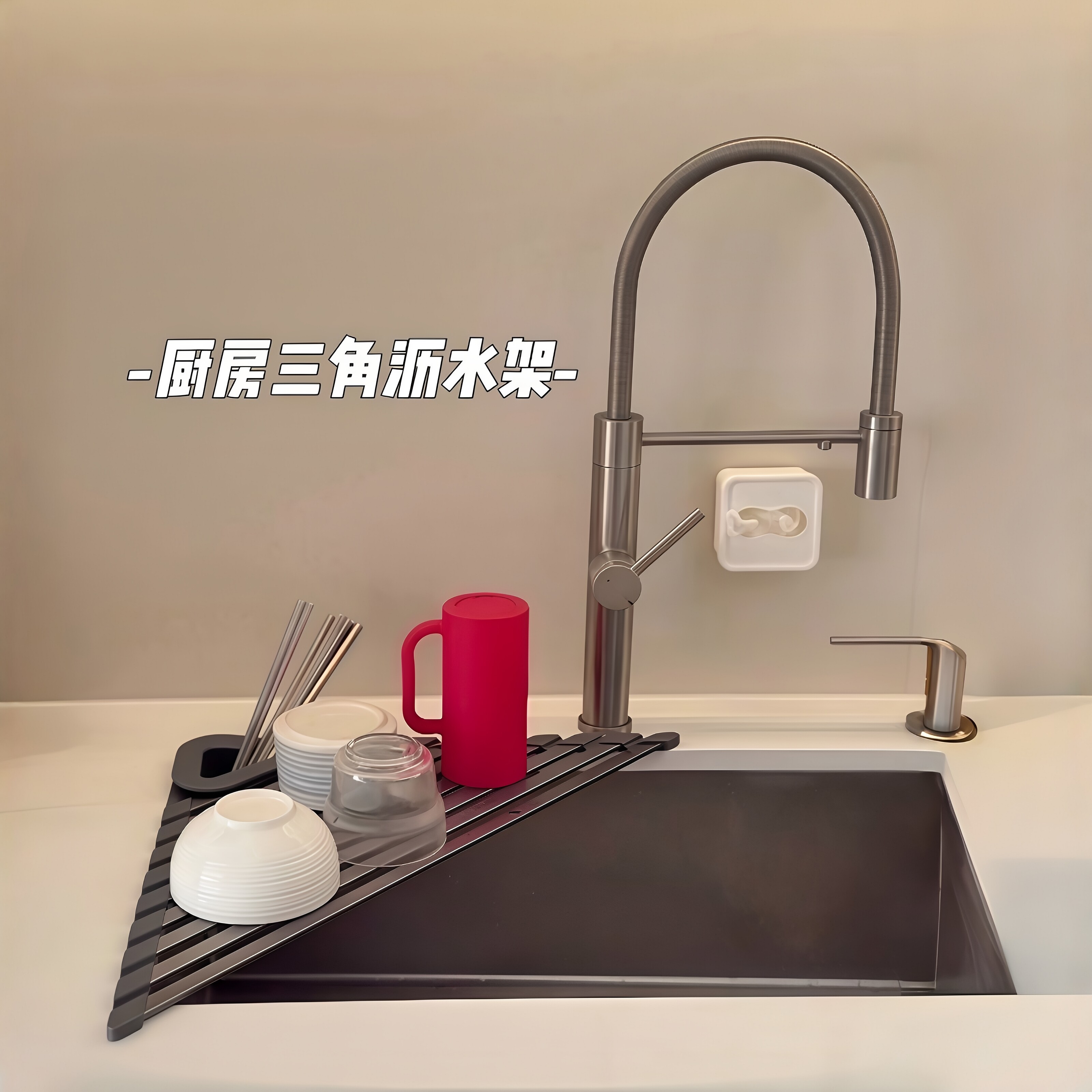 不锈钢可折叠卷帘式三角沥水架厨房果蔬滤水架家用放碗碟滴水架子