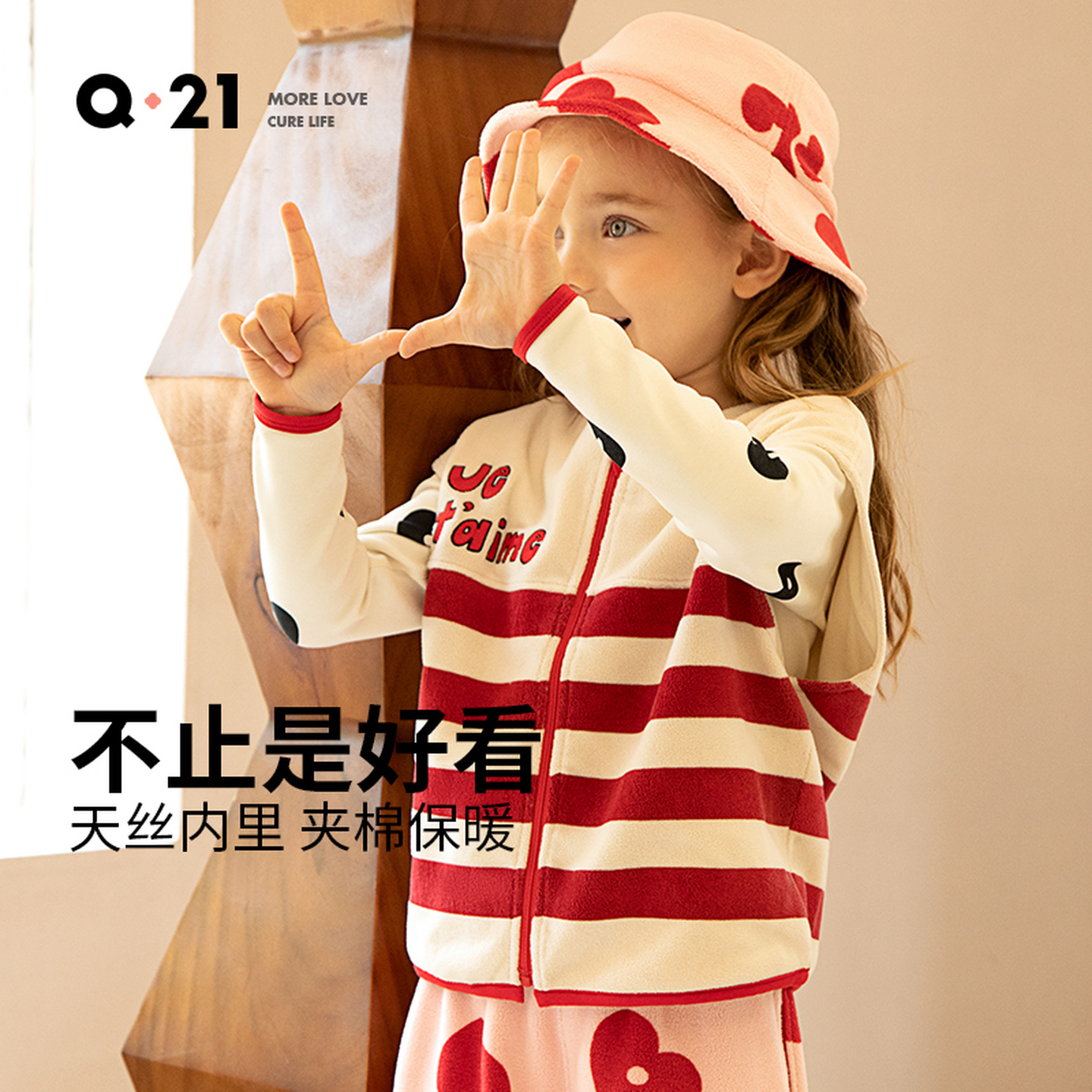 Q21居家休闲摇粒绒马甲