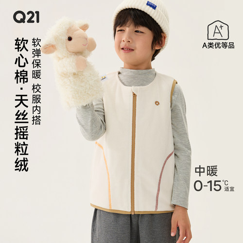 自研QQ绒不易掉毛不易静电