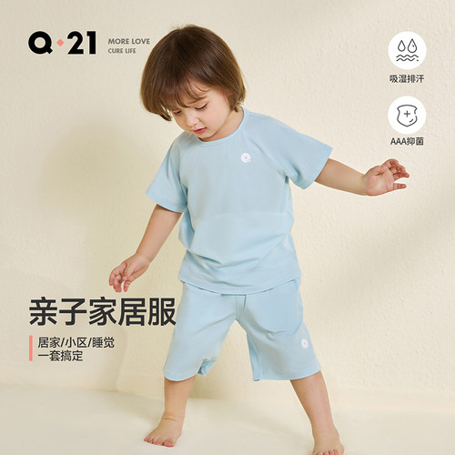 Q21亲子吸湿排汗家居服套装
