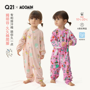 Q21姆明联名久久棉新生儿爬服婴儿衣服A类满月宝宝连体衣保暖哈衣