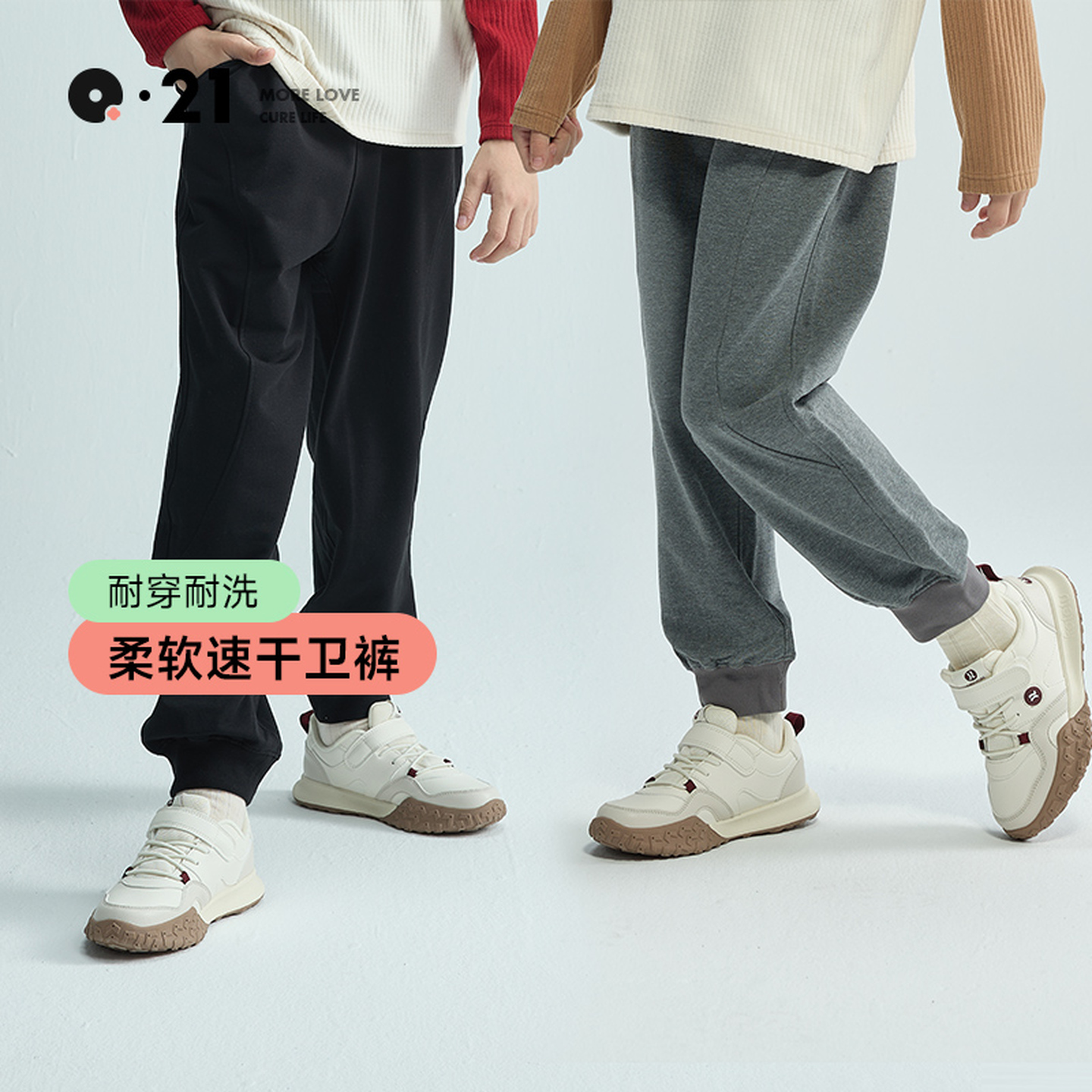 Q21男女童休闲运动卫裤