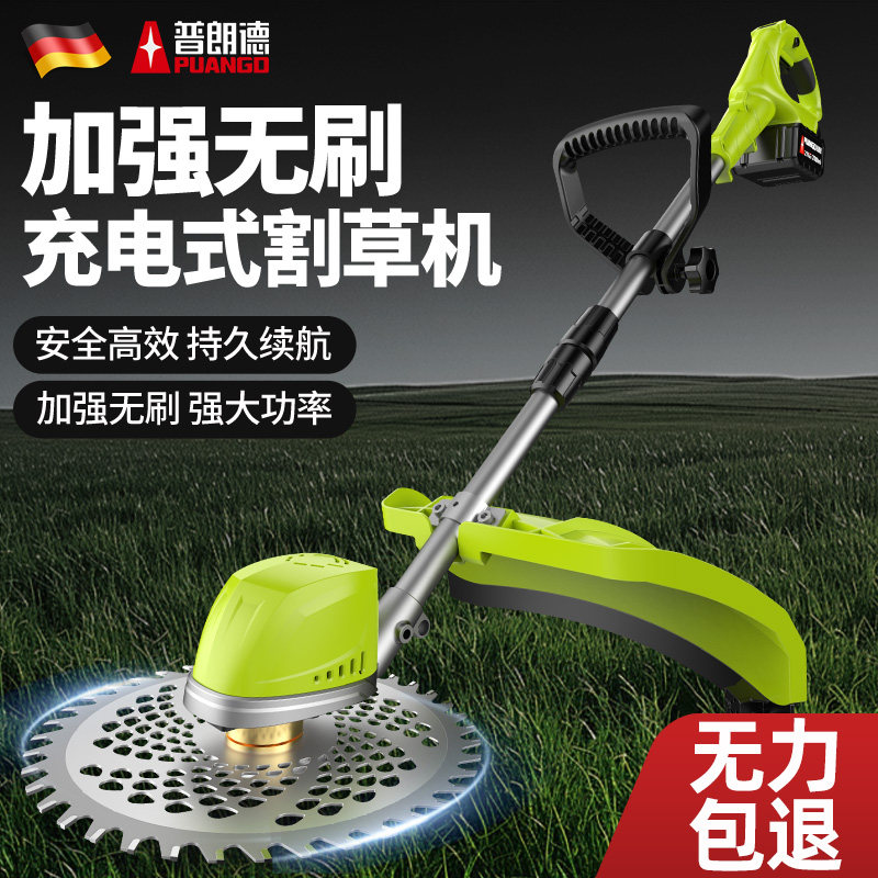 电动割草机小型家用除草机充电式草坪修剪机大功率锂电打草机神器