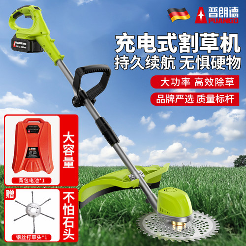 电动割草机无刷大功率锂电除草机