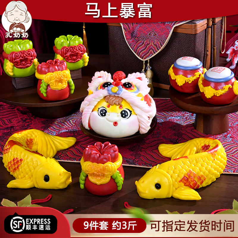 马年暴富山东大馒头纯手工花样胶东花饽饽花样馍馍新过年面点礼盒