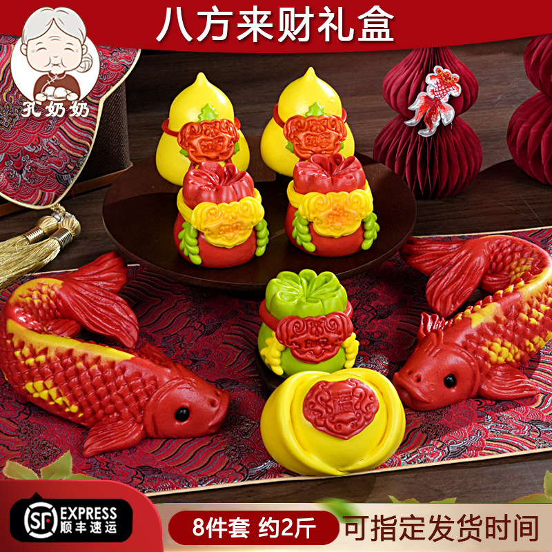 马年暴富纯手工胶东花饽饽面点花样馒头花馍馍山东大馒头新年礼盒