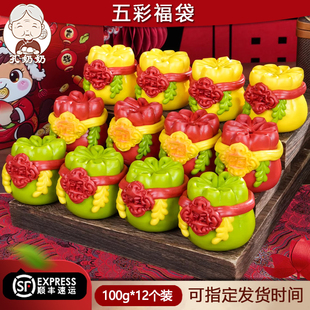 马年山东特产胶东花饽饽福袋大馒头过年货上供纯手工花样馍馍礼盒