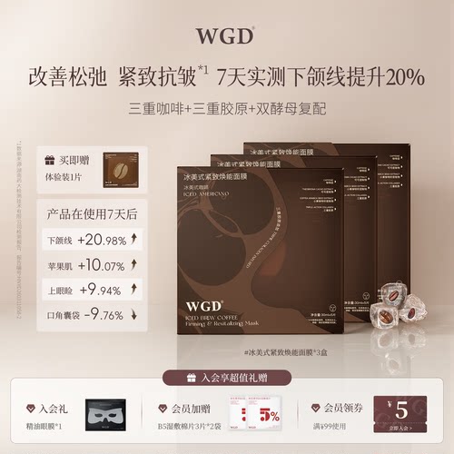 补水保湿抗皱舒缓