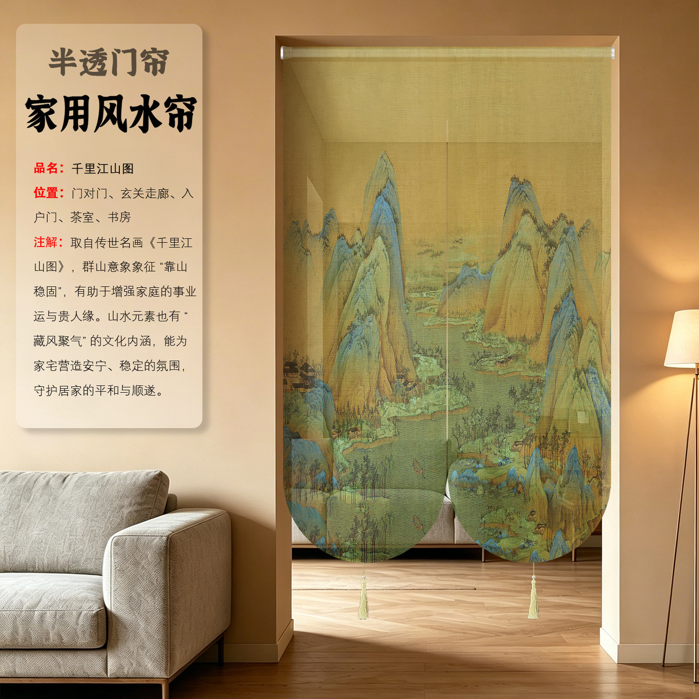 2026新款高档遮挡隔断门帘风水化解入户门厕所四季通用半透明帘幔图片