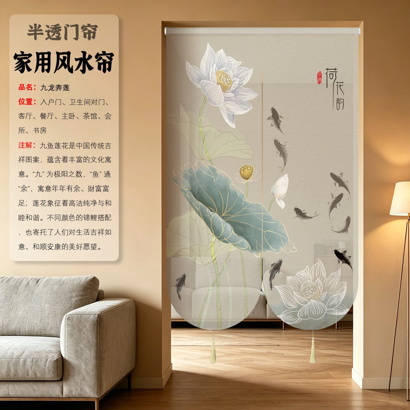 2026新款高档遮挡隔断门帘风水化解房间家用厨房卫生间半透明纱帘图片