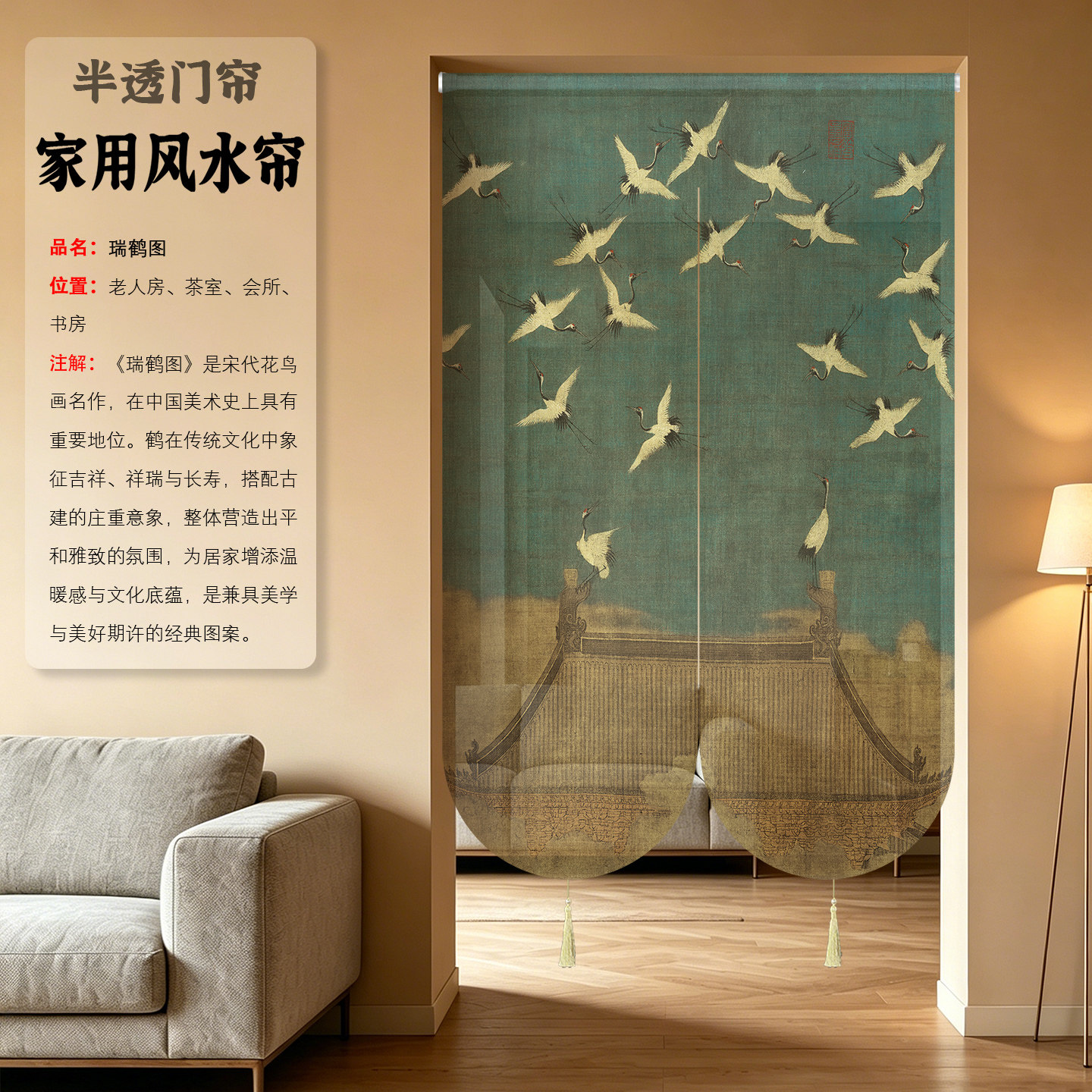 2026新款高档遮挡隔断门帘风水化解入户门房间家用厕所半透明纱帘图片